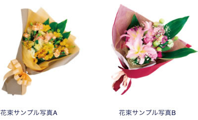 ㊶／花束各種